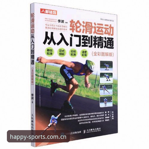 开心体育平台2026最新版本下载安装与使用教程：从入门到精通